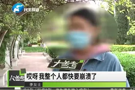 本是APP上解绑银行卡，只因一个验证码竟被贷了款视频封面