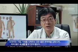 韩国新闻女主持忍笑播报原版视频封面