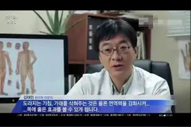 韩国新闻女主持忍笑播报原版视频封面