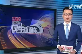 再见“0634”！4月25日起济莱电话并网，莱芜人打电话有这些变化