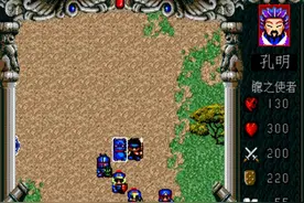 MD策略游戏《爆笑三国》通关录像10，这游戏的构思太妙了视频封面