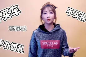 为爱裸婚！别冲动，四个潜在风险给裸婚夫妻敲响警钟视频封面