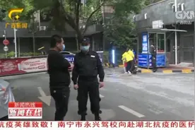 南宁一外卖员企图尾随业主进小区送餐，被拦停后竟骂保安“畜生”视频封面