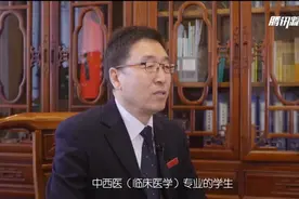 中西医临床医学专业视频封面