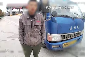 车厢全是钢瓶气罐！司机“无资质”被拦停，危险品不可随意运输视频封面