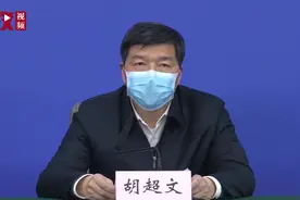 湖北省扶贫办主任：采取超常规举措 确保按时完成脱贫攻坚任务视频封面