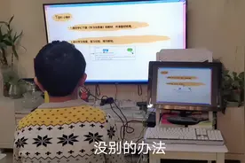 开学延迟，山东省内教育局通知2月不再上课，你的宝贝怎么办视频封面