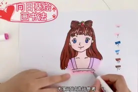 马克笔绘画，古风少女画法视频封面