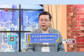 医生开讲：红豆薏米水适用湿热体质，不适宜寒湿体质人群视频封面