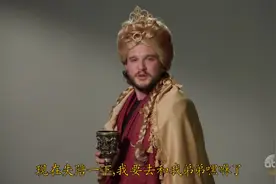 《鸡毛秀》，基特哈灵顿试镜《权游》的其他角色字幕版视频封面