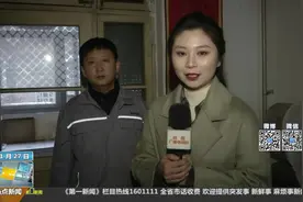 西安：热力公司工作人员进小区 解决供暖温度不达标问题视频封面