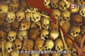 柬埔寨女人岛的女人被屠杀 人骨藏于佛塔之中视频封面