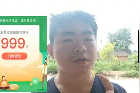 微信有医保卡的朋友都有福利，只需1分钟每人最高可以领999元视频封面