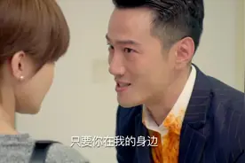 人间至味是清欢：总裁被泼辣椒油，怎料竟还能花言巧语骗女人视频封面