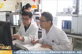 山东多部门联合，启动2020年省属事业单位“青优计划”，引进人才视频封面