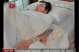 泰国游母亲突发疾病女儿朋友圈求助，西安医生跨国救援护航生命视频封面