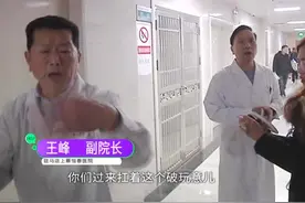 医院院长打摄像师、拽女记者衣服！双胞胎刚出生被医生私自送人？视频封面