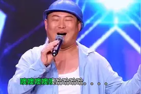 农民小伙翻唱《哈哈哈》，动感欢快的旋律，笑翻现场观众