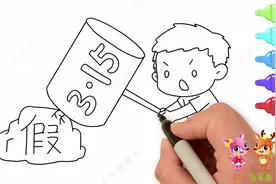 3.15消费者权益日绘画主题，诚信教育儿童简笔画，手抄报也用得上视频封面