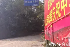 晚上客车不可以通行，这段路有很多说法，附近村民晚上不敢停留视频封面