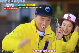 RM成员们要给女演员们现场打电话，Gary欧巴联系了安吉丽娜朱莉？视频封面