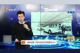 检车的时间范围是多少？最早和最晚不能超过3个月！视频封面