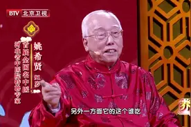 91岁国家级名医每天这样吃人参，已经坚持50年！视频封面
