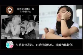 慢性子的孩子该如何学习！视频封面