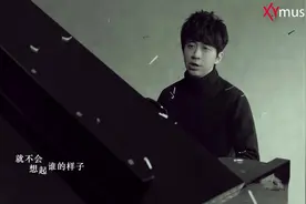 光良《那些爱过的事》视频封面