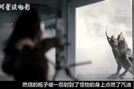 江里出现一条巨型水怪，游客们好奇地给它投食，想逃跑时已经迟了