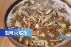 平江传统名菜火焙鱼做法来了！汤汁鲜香醇厚，鱼肉细密嫩滑！视频封面
