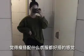 90后美女穿光腿神器，配短裤搭毛衣，整个冬天都可以露美腿啦！视频封面