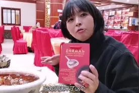 150一斤的四川雅鱼，鱼脑袋里居然有一把鱼骨剑，这个赠品有特色视频封面
