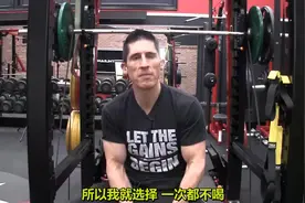 如何常年保持低体脂！记住5点建议,你就一直是精瘦身材视频封面