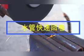 农村浇完地方便快速的收水管，看看这个小发明怎么样