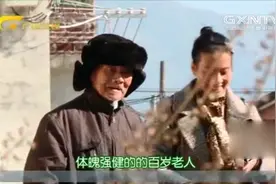 广西102岁爷爷力大无穷，拎东西爬四楼毫不费力真厉害视频封面
