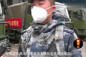 4省空军火速支援，驻鄂部队出手亮剑：调动130辆军车誓死保卫武汉