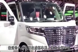 全新铃木北斗星正式来袭，1.0T+四驱，油耗十分低视频封面