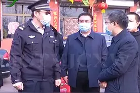交城：赵志明慰问疫情防控一线执勤民警视频封面