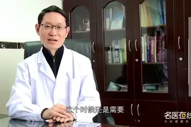 脖子后面总是痒，抓了过后发现和其他皮肤不一样，是什么病？视频封面