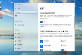 002-解决win10相机无法使用问题视频封面