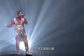 周杰伦《爸 我回来了》演唱会版不要再这样打我妈妈你的手不会痛视频封面