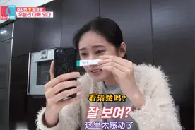 同床异梦：秋瓷炫向爸妈报喜,激动的一直哭,把于爸爸吓一跳！视频封面