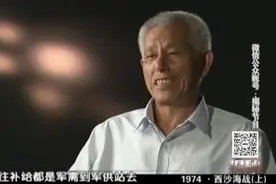纪录片：389舰到达海南榆林基地视频封面