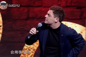 喜剧人第六季-英国人艾杰西说中文脱口秀演绎英式搞笑风格视频封面