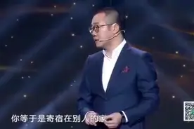 妈妈恨爸爸不想看到女儿，因为长得像他爸，涂磊：很多女人这么说