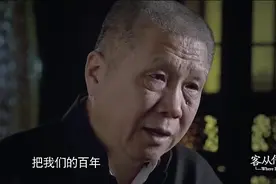 《客从何处来》马未都视频封面