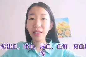 痔疮患者的福音——槐米，代茶饮就能解决有“痔”之士的问题视频封面
