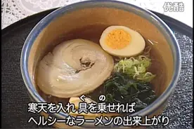 冻粉的制作流程视频封面