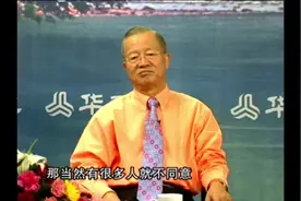 曾仕强：孩子不爱学习怎么办？父母用这种方法沟通，可能更有效果